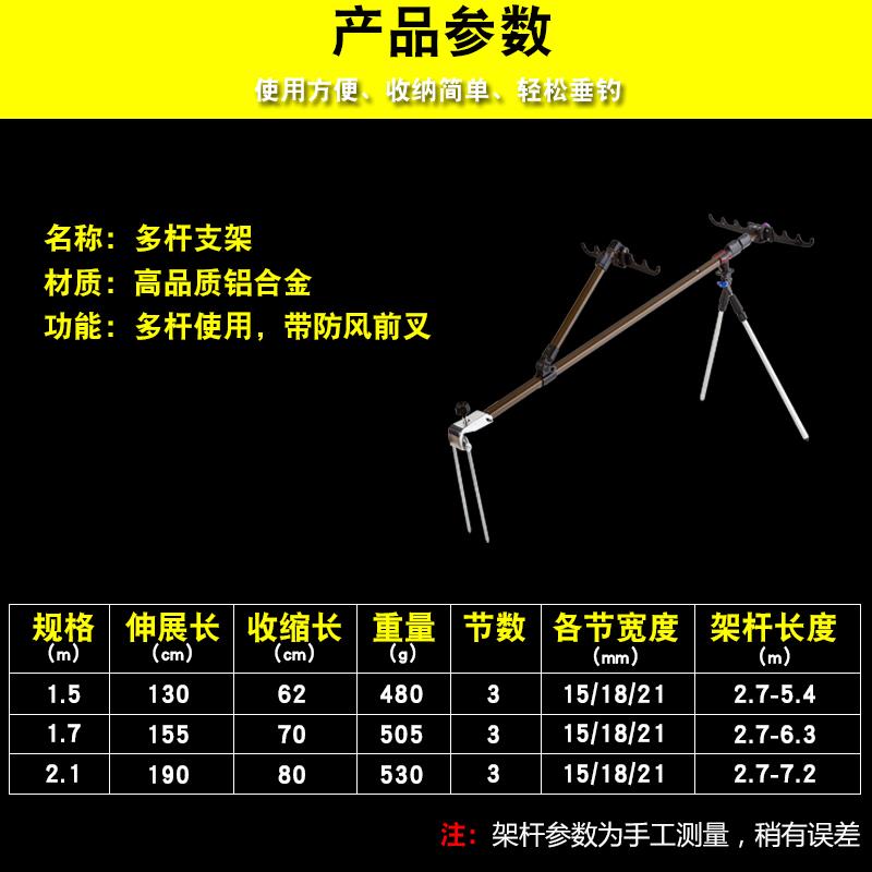 多功能鱼竿支架铝合金炮台支架多竿支架地插台钓支架架杆渔具用品 - 图1