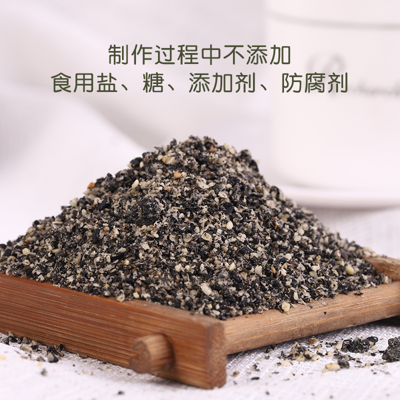 一娃旗舰店一娃黑芝麻虾皮粉宝宝辅食调料钙 海虾黑芝麻粉 40克*1罐2