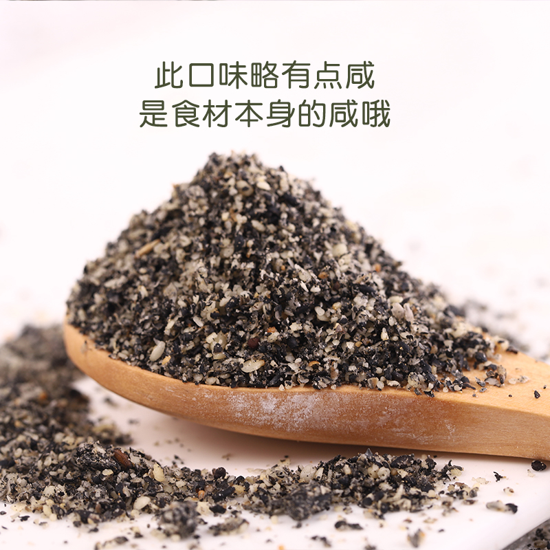 一娃旗舰店一娃黑芝麻牡蛎粉补锌宝宝吃的辅食调料儿童盐杜蛎40克送婴儿食谱1