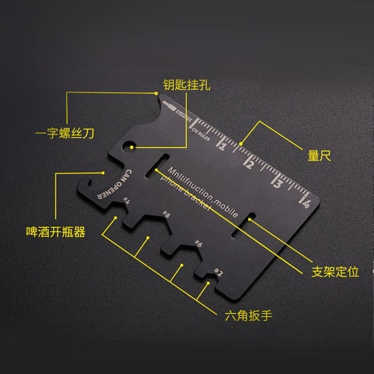 多功能卡片刀EDC便携工具野营旅行用品信用卡户外随身折叠工具卡