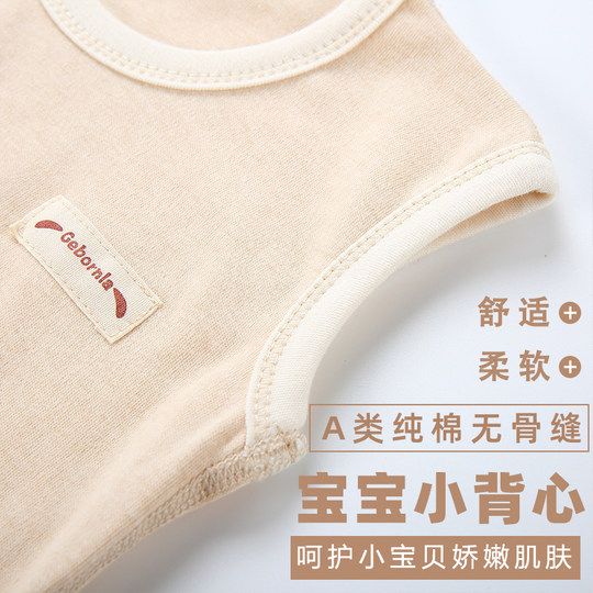 Children's warm autumn and winter belly protection vest