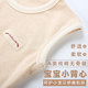 Children's warm autumn and winter belly protection vest