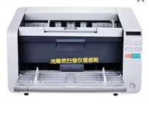 Warhigh i-2100 Hi2080P Hi2090P Hi2085P scanner original fit ten paper wheel rubbing paper wheel leather cover