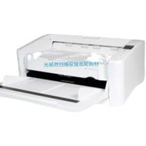 Photosource U5090 Q8090 T3080SA3 T3080SA3 high-speed scanner rubbing paper wheel paginated sponge leather accessories