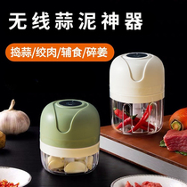 Stir Garlic electric garlic mud theorizer Home minced garlic Stir Crushing Machine Small Press Garlic Press Garlic Press garlic Garlic Ends Shredders