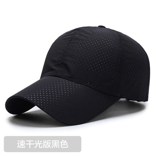 Hats for men and women breathable quick-drying casual sun protection hats