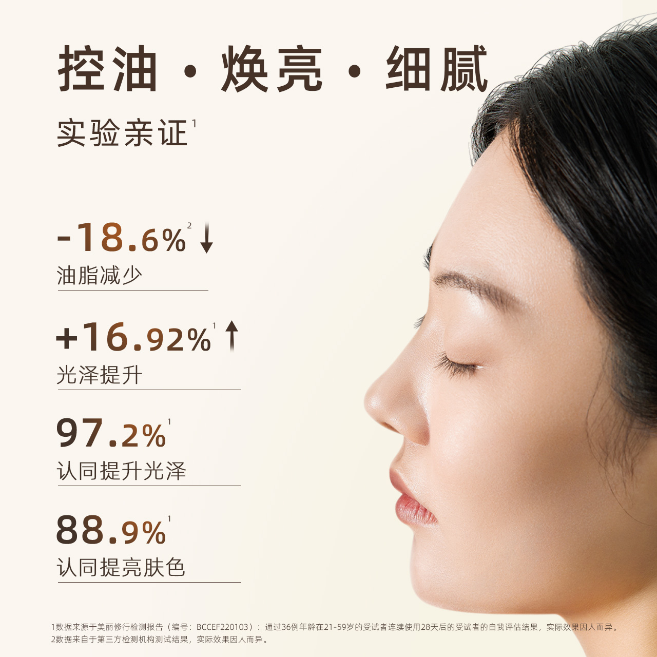 kimtrue且初柚子微精华水爽肤水 KIMTRUE且初化妆水/爽肤水