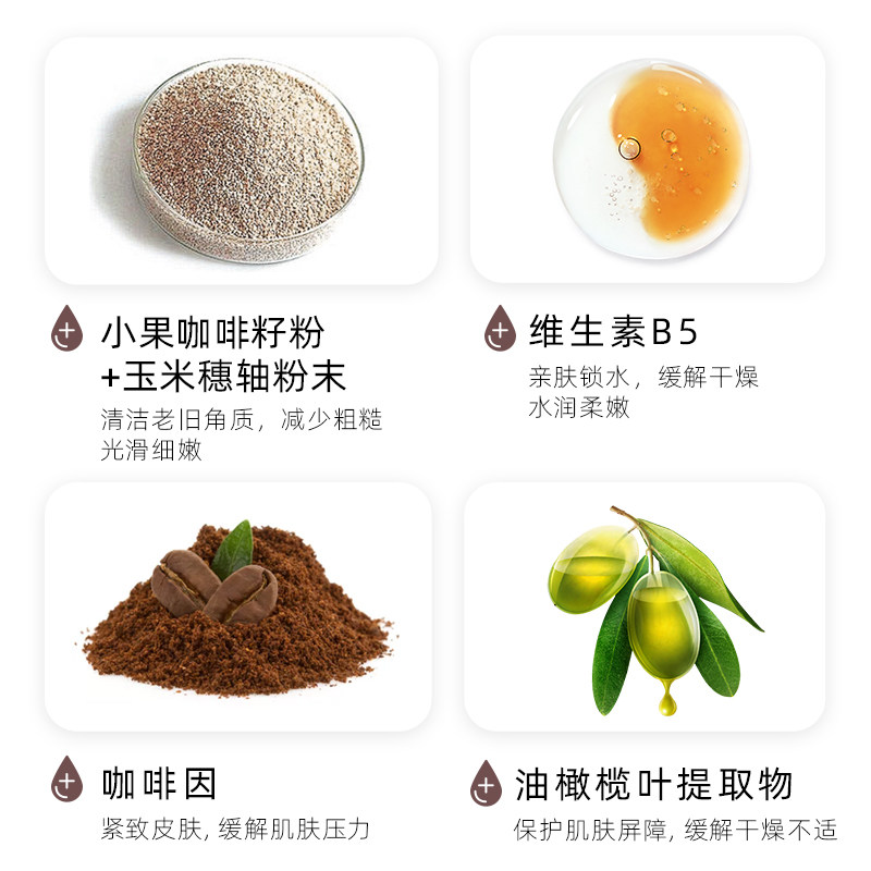 刘雨昕同款kimtrue且初 KIMTRUE且初身体磨砂