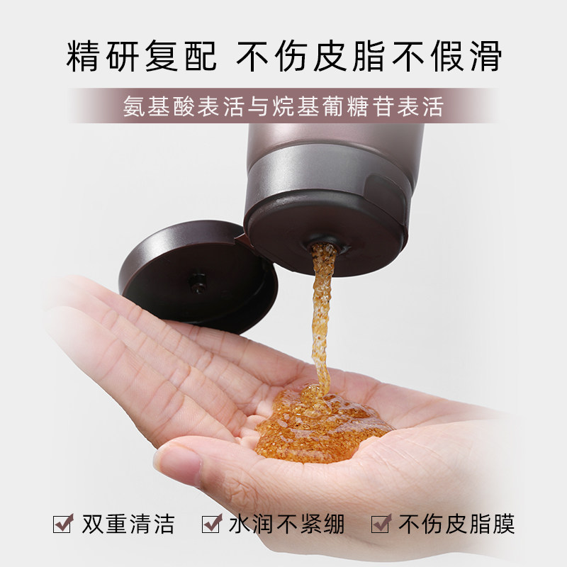 刘雨昕同款kimtrue且初 KIMTRUE且初身体磨砂