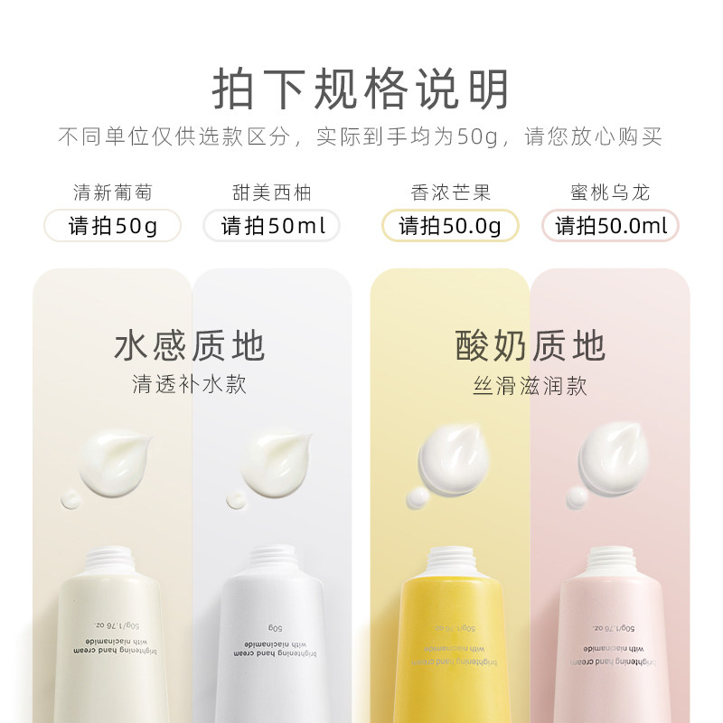 kt且初烟酰胺提亮滋润保湿不护手霜 KIMTRUE且初护手霜