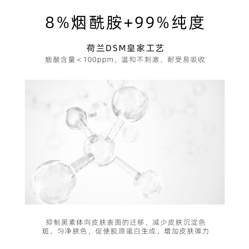 kimtrue且初烟酰胺身体乳液女秋冬 KIMTRUE身体乳/霜