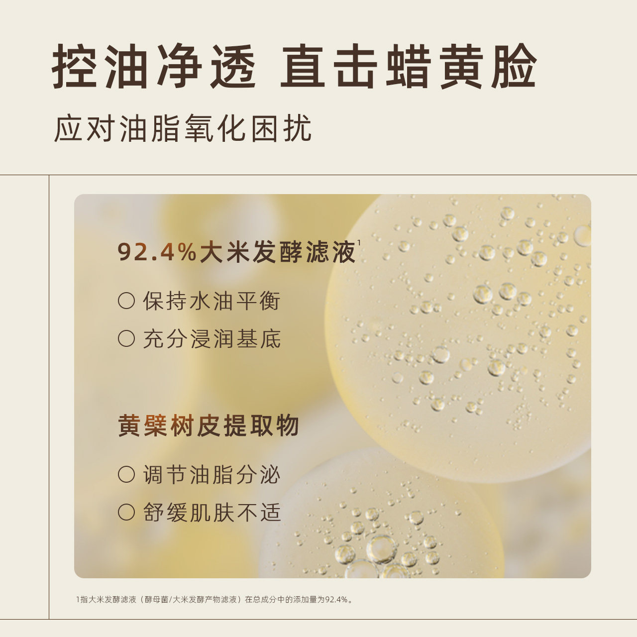 kimtrue且初柚子微精华水爽肤水 KIMTRUE且初化妆水/爽肤水