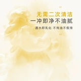 Гель для душа для всего тела, парфюмированное масло для ванны для ухода за кожей со стойким ароматом, 2 в 1