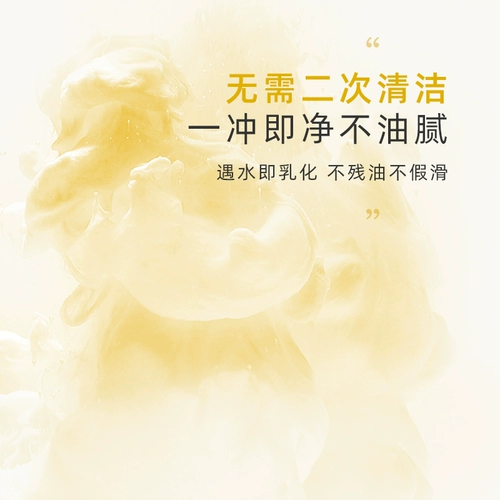 Гель для душа для всего тела, парфюмированное масло для ванны для ухода за кожей со стойким ароматом, 2 в 1