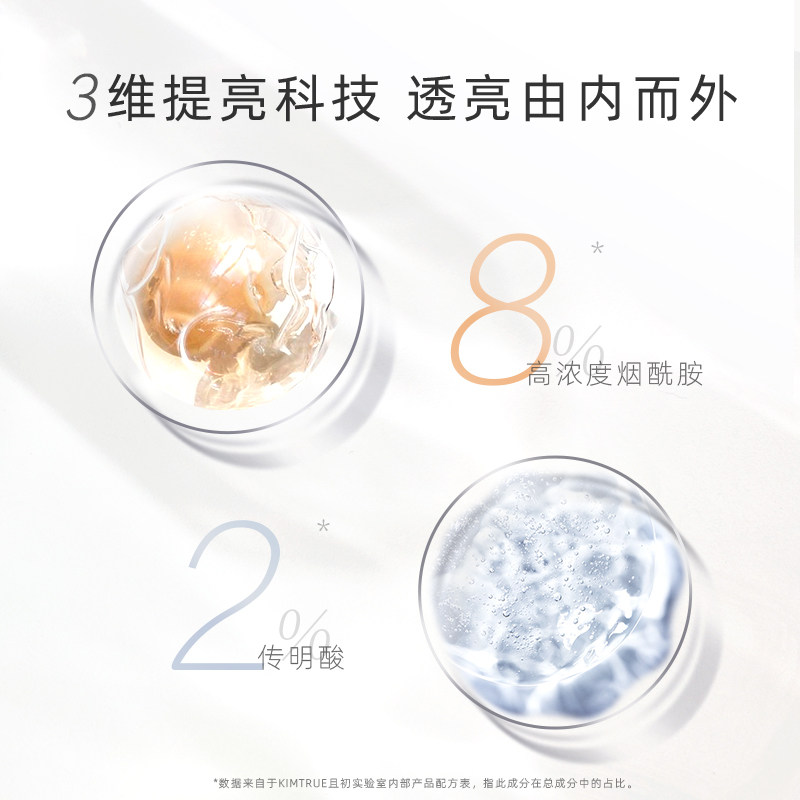 kimtrue且初烟酰胺220g提亮护手霜 KIMTRUE且初护手霜