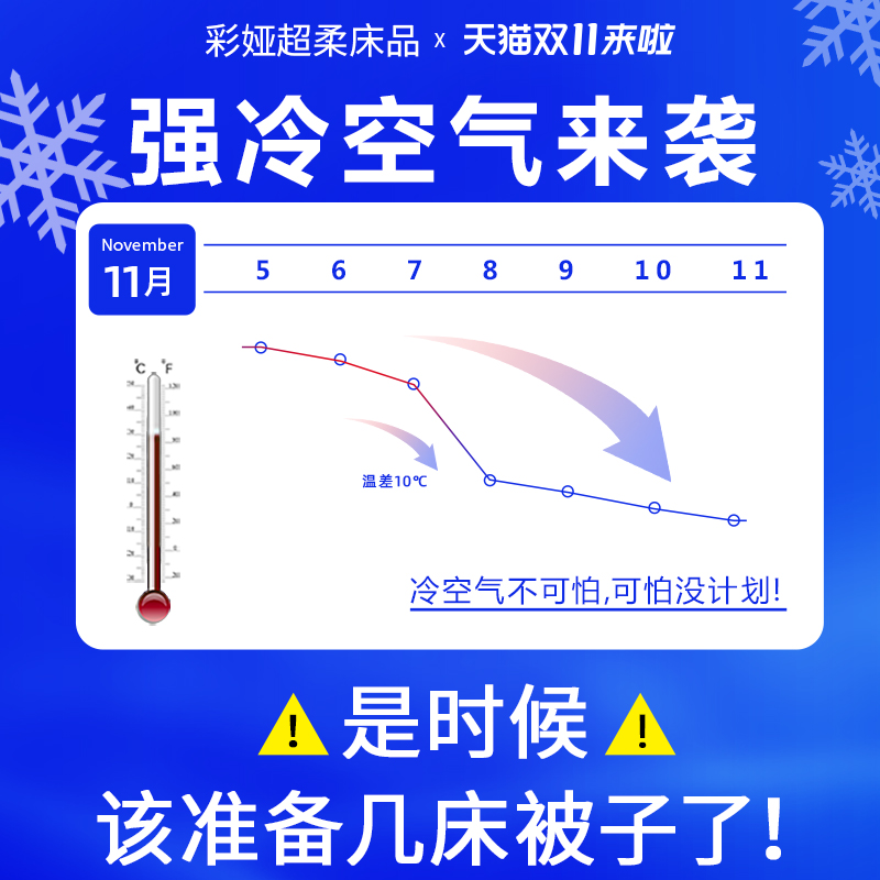 被子冬被芯四季通用加厚保暖学生宿舍单人棉被褥春秋被太空调被薄