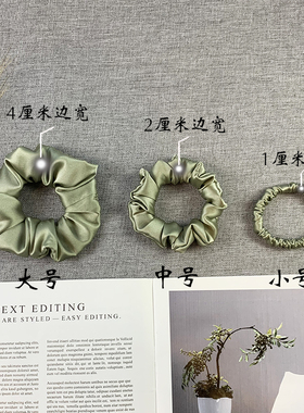 发圈桑蚕丝丸子头不留痕