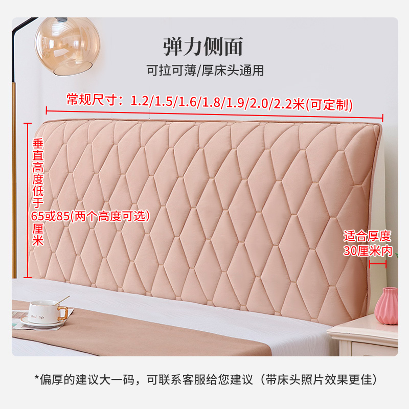 床头套罩2025年新款皮木床靠背靠垫软包全包蕾丝床头罩套夹棉加厚,淘宝优惠券,粉丝福利购,淘宝优惠卷