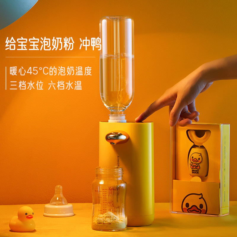 aimores小型迷你家用便携式开水机 aimores台式净饮机