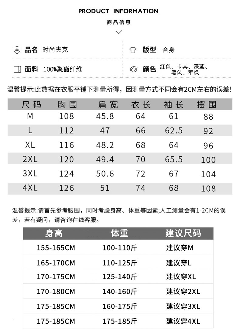 飞行员夹克男装2020年秋季新款棉衣 爵森马伯特夹克