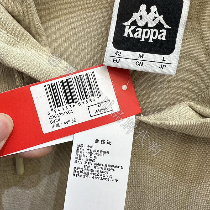 Kappa卡帕复古开身帽衫2024夏款女运动卫衣休闲长袖外套K0E42MK01 - 图3