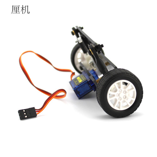 转向前桥ZX2舵机型 电子智能小车前后轮转向总成手工配件转向系统 - 图0