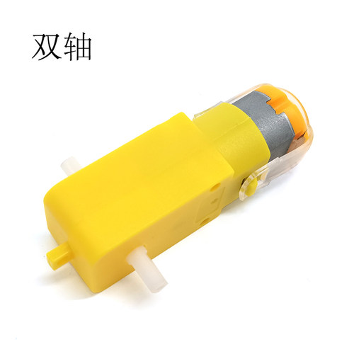 TT马达 大扭力强磁130减速电机DIY智能机器人小车直流电动机配件 - 图1