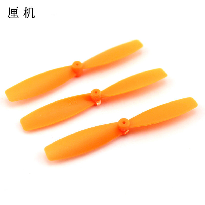 1*55mm螺旋桨DIY四轴飞行器固定翼小风叶空心杯电机马达正反桨叶,淘宝优惠券,粉丝福利购,淘宝优惠卷