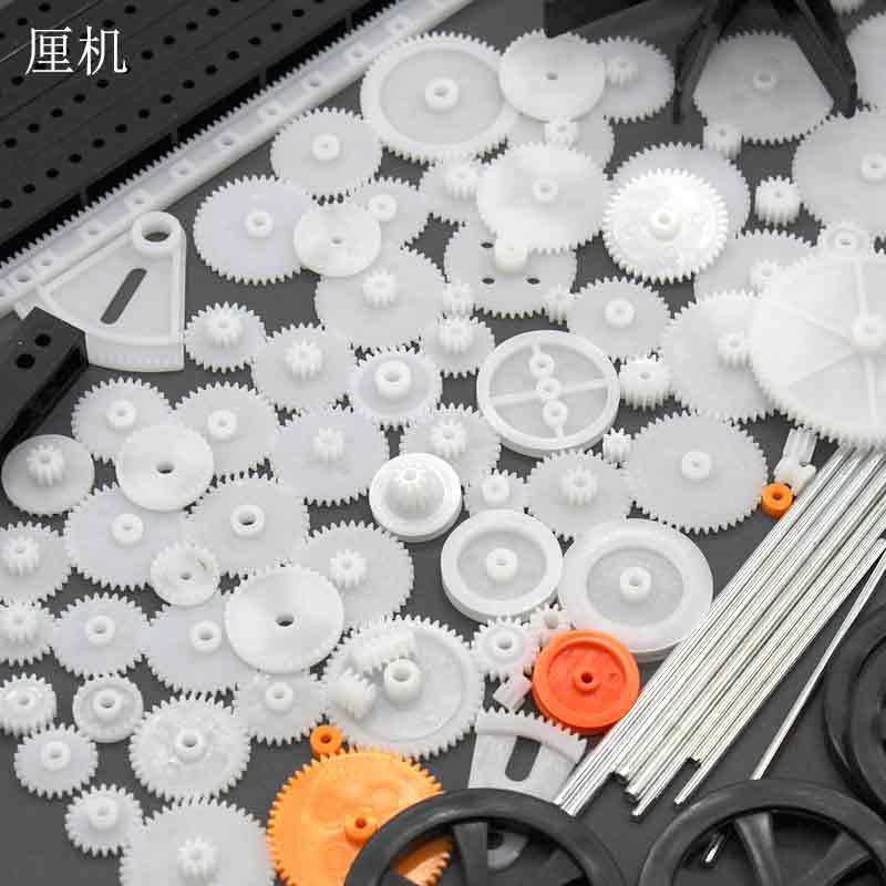 92种塑料齿轮包电机小马达传动配件DIY手工玩具车轮轴齿条减速箱,淘宝优惠券,粉丝福利购,淘宝优惠卷