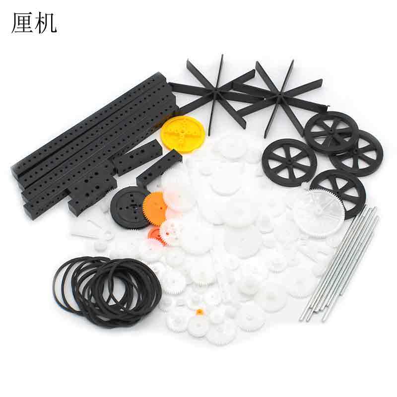 92种塑料齿轮包电机小马达传动配件DIY手工玩具车轮轴齿条减速箱,淘宝优惠券,粉丝福利购,淘宝优惠卷