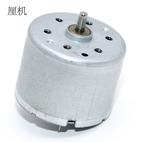 310电机短轴 微型直流太阳能马达DIY自制发电机玩具车电动机配件 - 图3