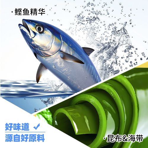 丰味居关东煮汤料包0脂肪0糖日式关东煮料包寿喜锅汤底调味调料 - 图3