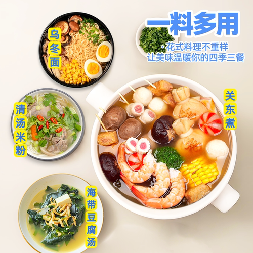 丰味居关东煮汤料包0脂肪0糖日式关东煮料包寿喜锅汤底调味调料 - 图2