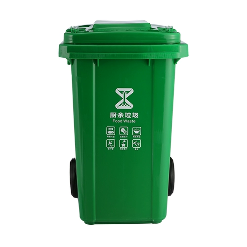 240L Lift Outdoor Sanation