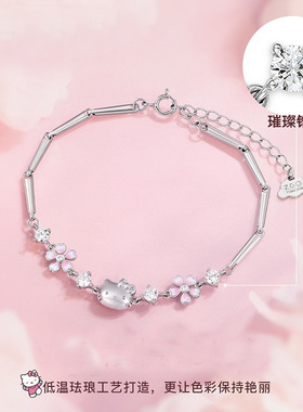 新款四叶草樱花竹节手链女HelloKitty凯蒂猫饰送闺蜜礼物抖音批发