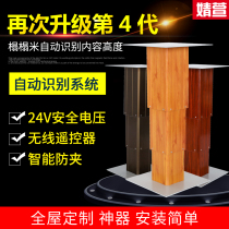 The Jing Xuan Intelligent Tatami Lift Large Aluminum Electric Lift Table Collapse Mi Lifting Table Domestic Terrace Lifter