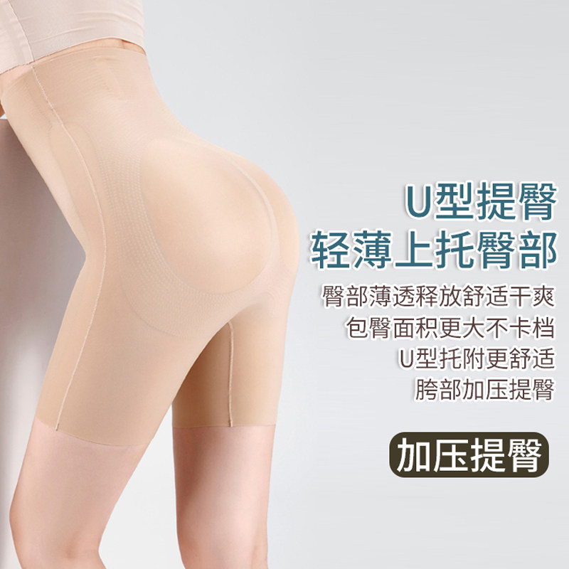悬浮高腰平角收腹女塑形束缚美体裤 森滋形塑身美体裤