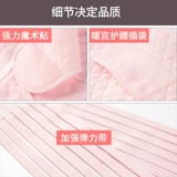 Хлопковый послеродовой бондаж, корсет для беременных, портупея, утягивающий пояс на талию для молодой матери, ремень