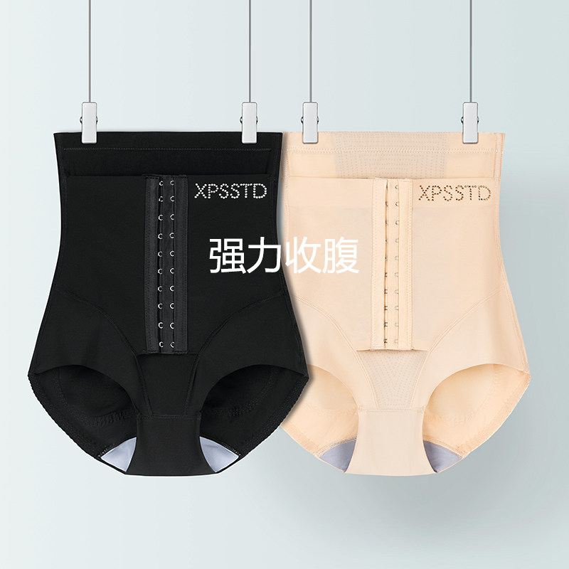 高腰收小肚子胃强力收小腹女收腹裤 森滋形塑身美体裤
