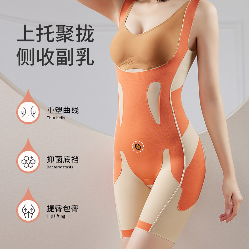 5d后脱式束身塑身无痕瘦肚子收腹衣 森滋形塑身连体衣