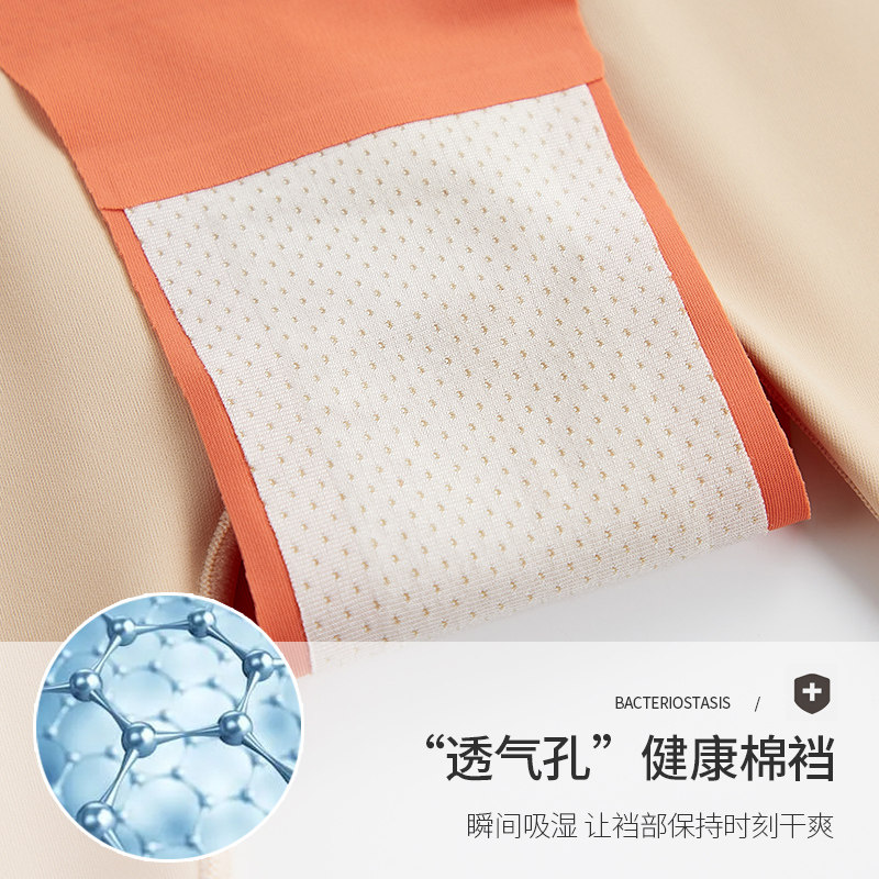 5d后脱式束身塑身无痕瘦肚子收腹衣 森滋形塑身连体衣