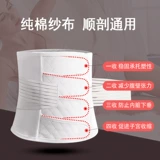 Хлопковый послеродовой бондаж, корсет для беременных, портупея, утягивающий пояс на талию для молодой матери, ремень