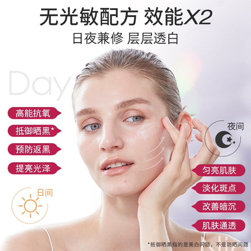 月光精华液美白淡斑提亮 瓶 2 Laboratorios Vinasvinas 月光精华液美白淡斑提亮 瓶 2 Laboratorios Vinasvinas