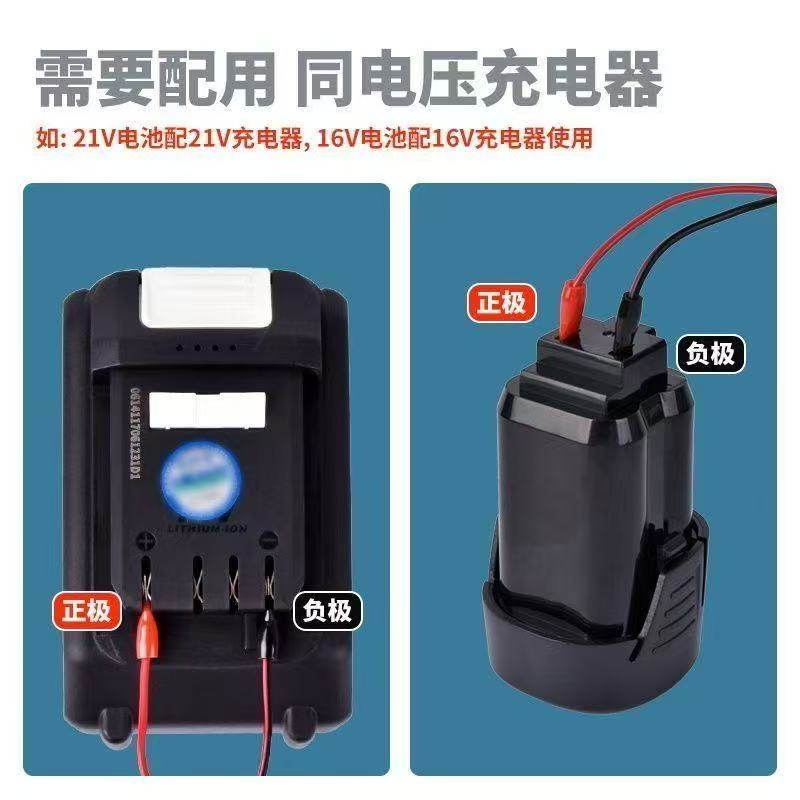 万能充电器电动工具12V21V25V36V42V18V电扳手锂电插片线鳄鱼夹,淘宝优惠券,粉丝福利购,淘宝优惠卷