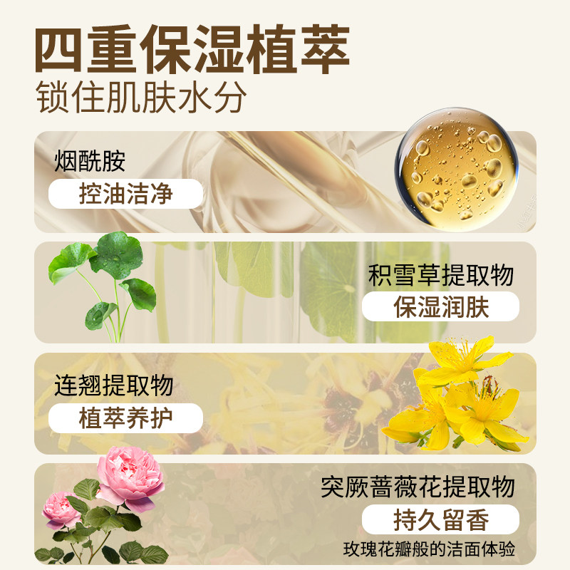 氨基酸洗面奶男女士洁面慕斯卸妆二合一深层清洁收缩毛孔控油祛痘