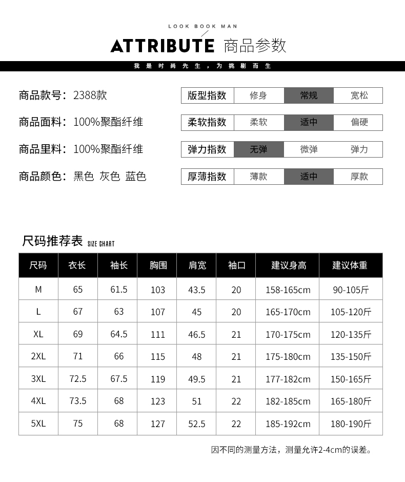 【天猫优选】重磅！外套男2023商务休闲户外防风风衣男夹克潮 - 图2