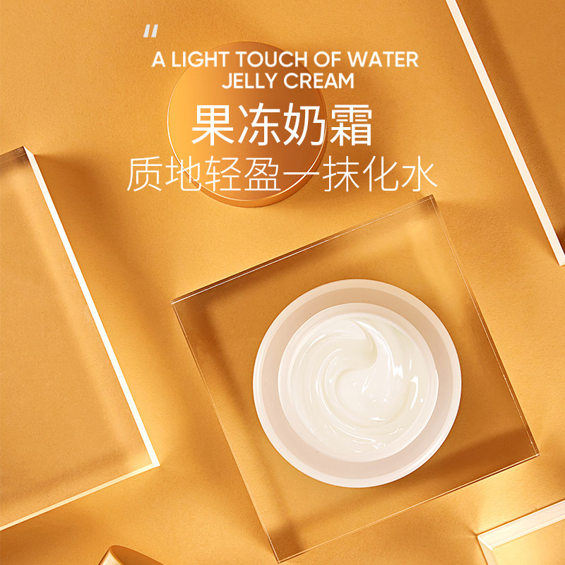 拍1发3 zozu燕麦女清爽不保湿霜 zozu乳液/面霜