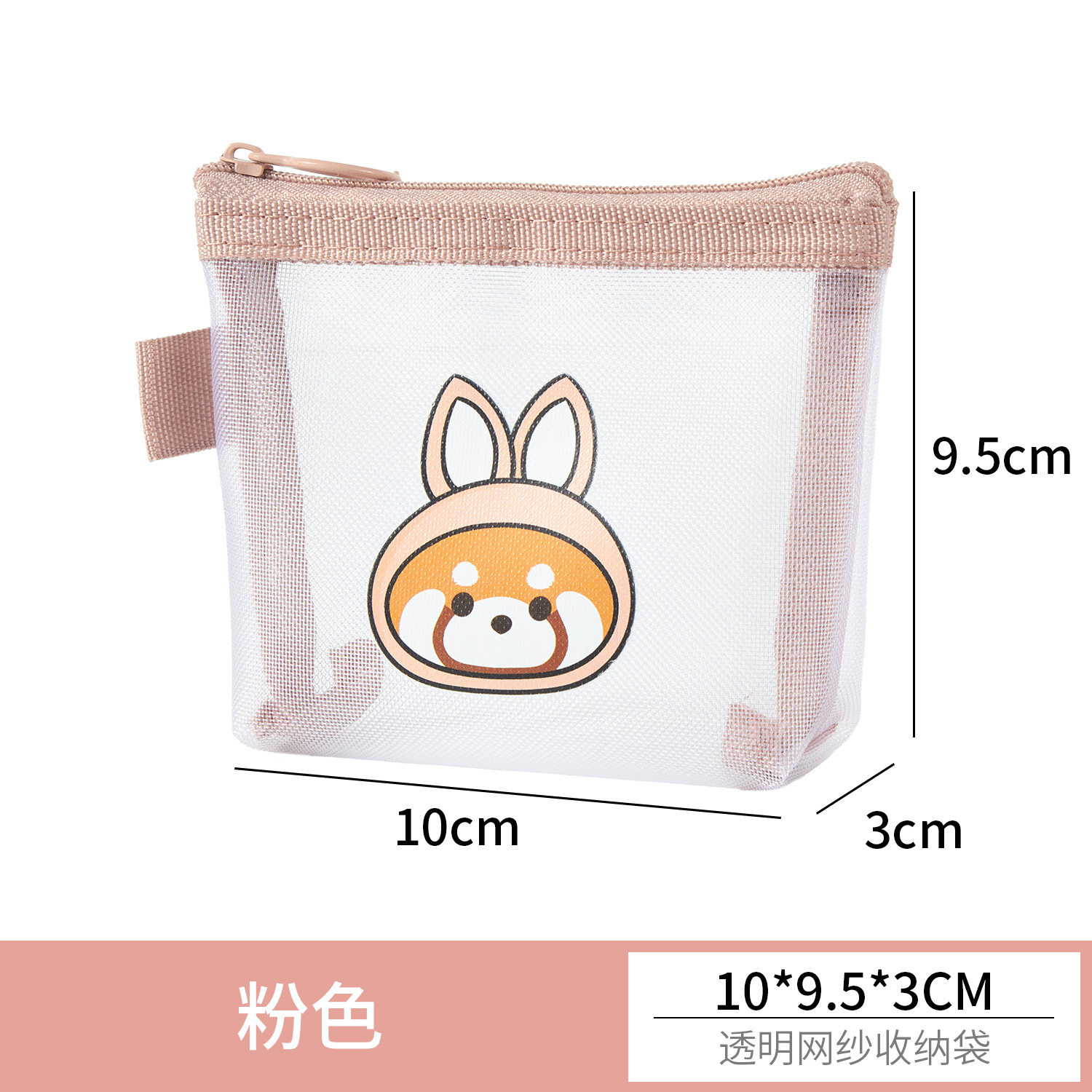 高颜值文件袋透明零钱包拉链式装银行卡证件收纳包中包内网纱卡包,淘宝优惠券,粉丝福利购,淘宝优惠卷