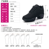 意中飞 Туфли, летняя танцующая обувь, мягкая подошва