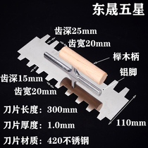 East Sheng Five Stars Stainless Steel Thickened Rag Cutter No Nail Trowel Double Sided Square Tooth Clay Paving Tile Tool